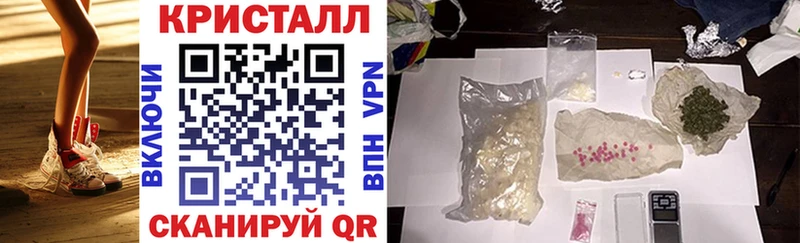 АМФ Розовый  Купить где  Александровск 