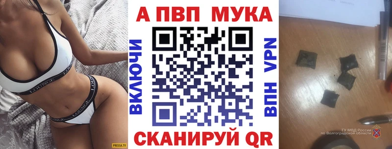 Alpha PVP VHQ  Купить закладки  Александровск 