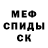 Амфетамин Premium Corus Pro