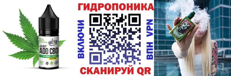 Купить  Александровск  Печенье с ТГК конопля 