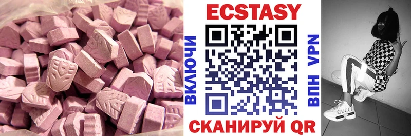 Купить  Александровск  Экстази mix 