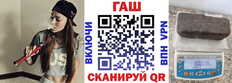 Гашиш Cannabis Купить закладки Александровск