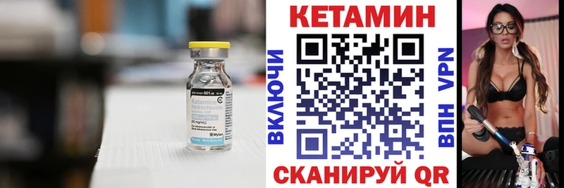 Купить где  Александровск  КЕТАМИН ketamine 