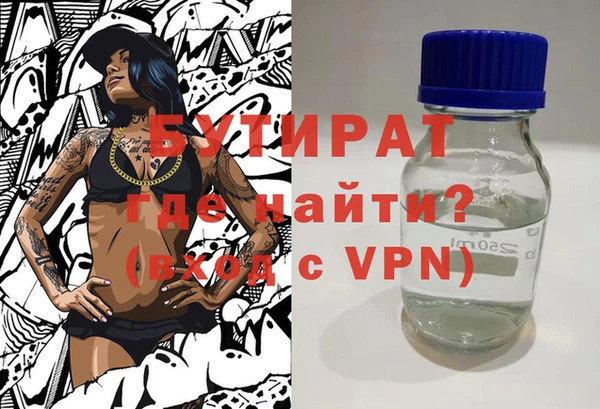 COCAINE Дмитров