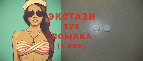 винт Дмитровск