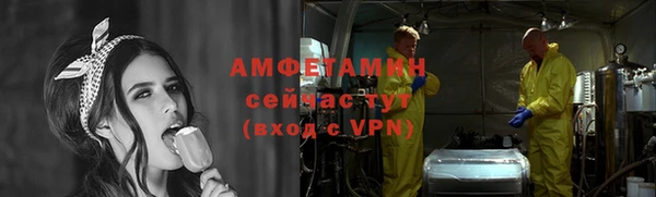 метамфетамин Дмитриев