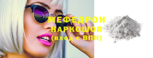 метамфетамин Дмитриев