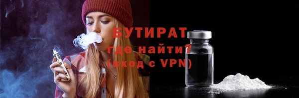 бутик Ельня