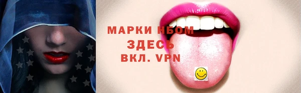 метамфетамин Дмитриев
