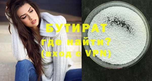 винт Дмитровск