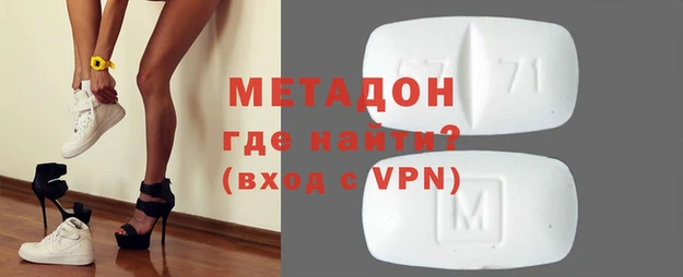 COCAINE Дмитров