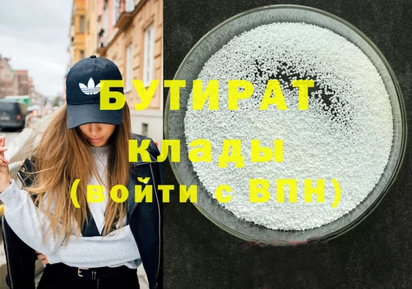 винт Дмитровск