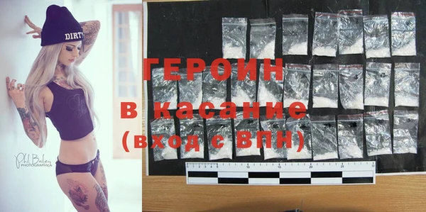 винт Дмитровск