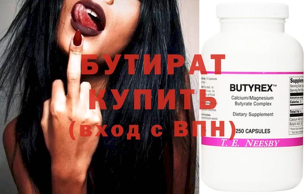 COCAINE Дмитров