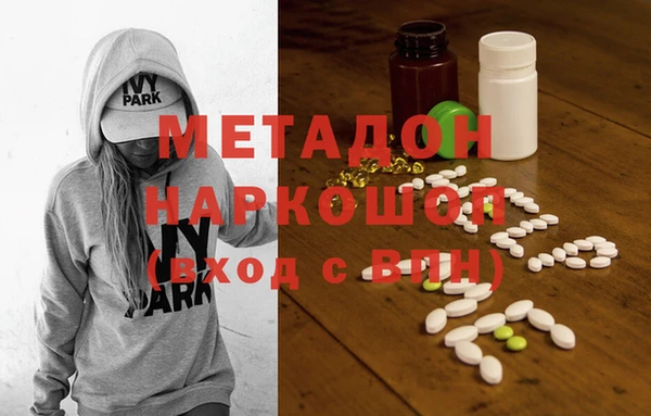 спиды Елизово