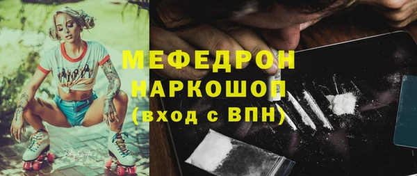 метамфетамин Дмитриев