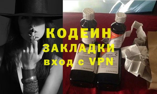 винт Дмитровск
