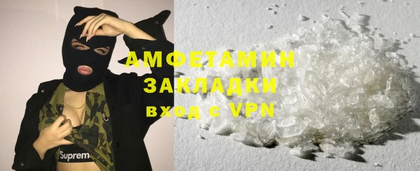 метамфетамин Дмитриев