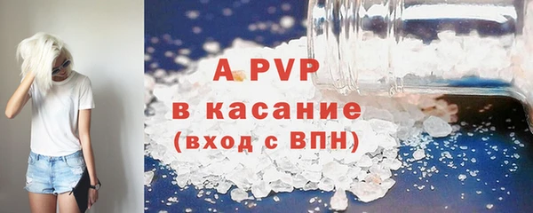 винт Дмитровск