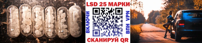 Купить  Александровск  LSD-25 экстази ecstasy 