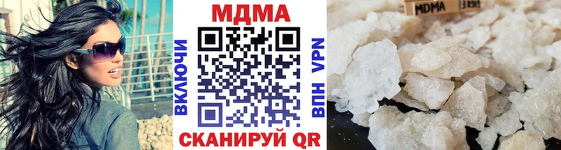 Купить закладки  Александровск  MDMA Molly 