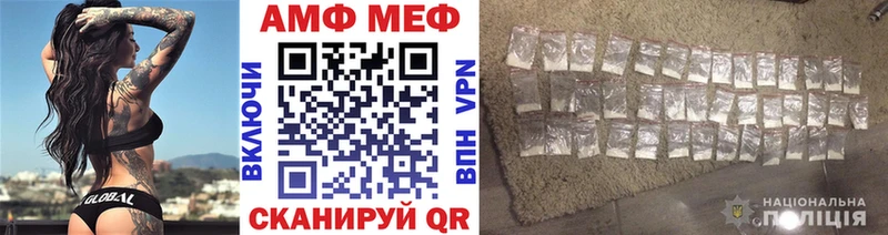 Купить где  Александровск  МЕТАМФЕТАМИН пудра 