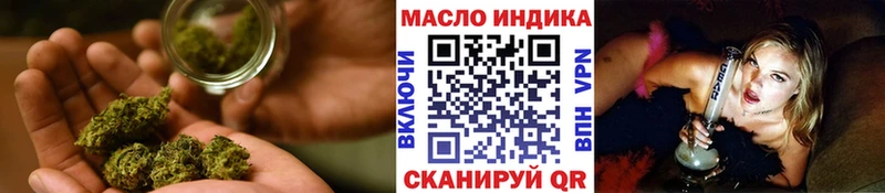 ТГК THC oil  Купить закладки  Александровск 